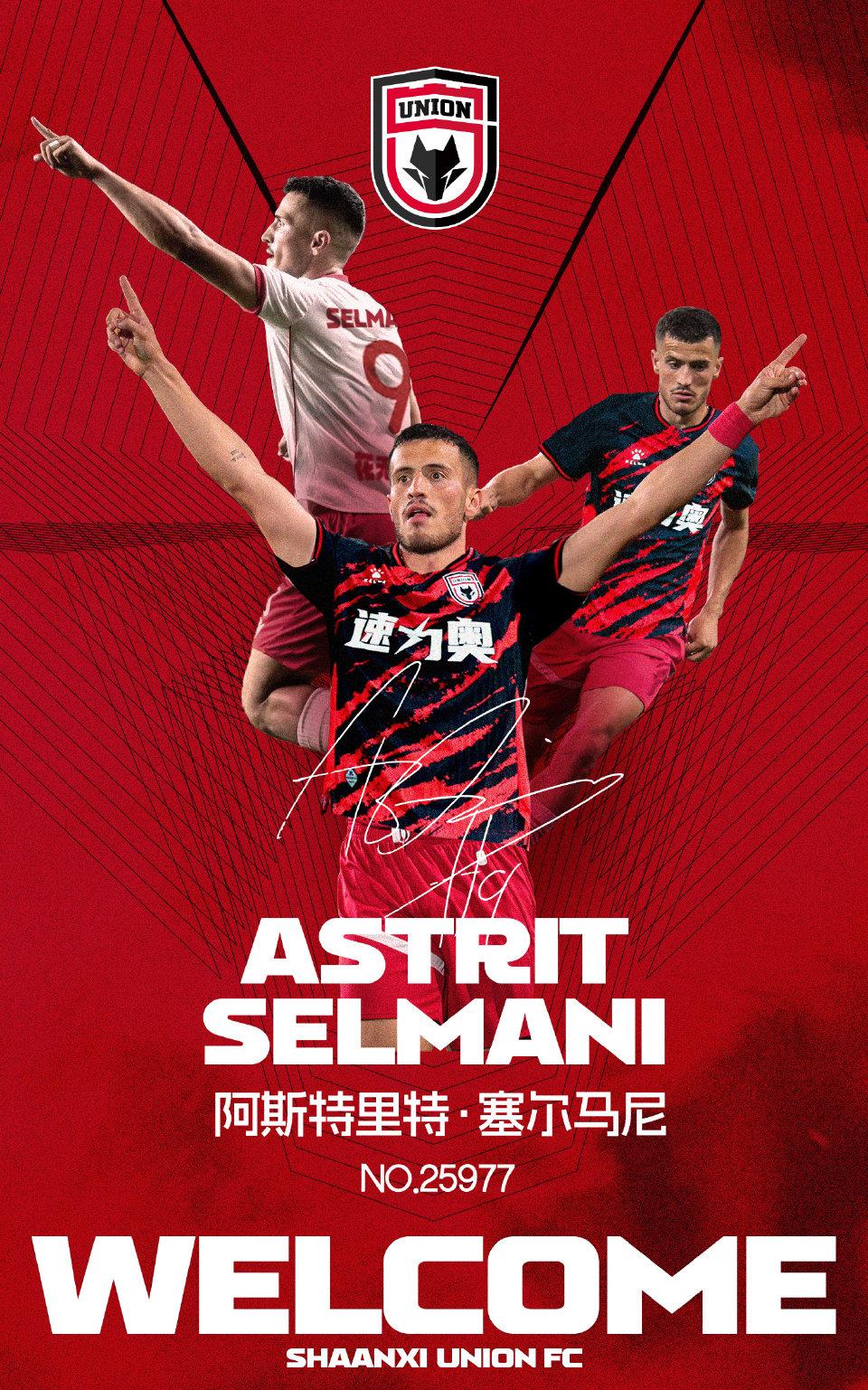陕西联合官方：瑞典中锋塞尔马尼加盟球队，中甲最高身价