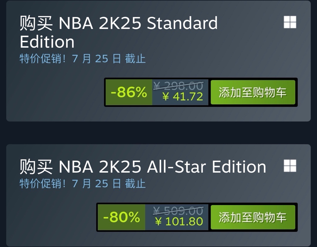 《NBA 2K25》现1.4折史低，41.72即可入库