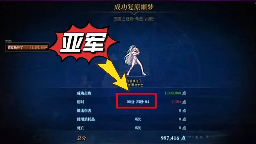 DNF：2亿运钞车翻车！旭旭宝宝氪金第一拿季军！剑帝逆袭封神！