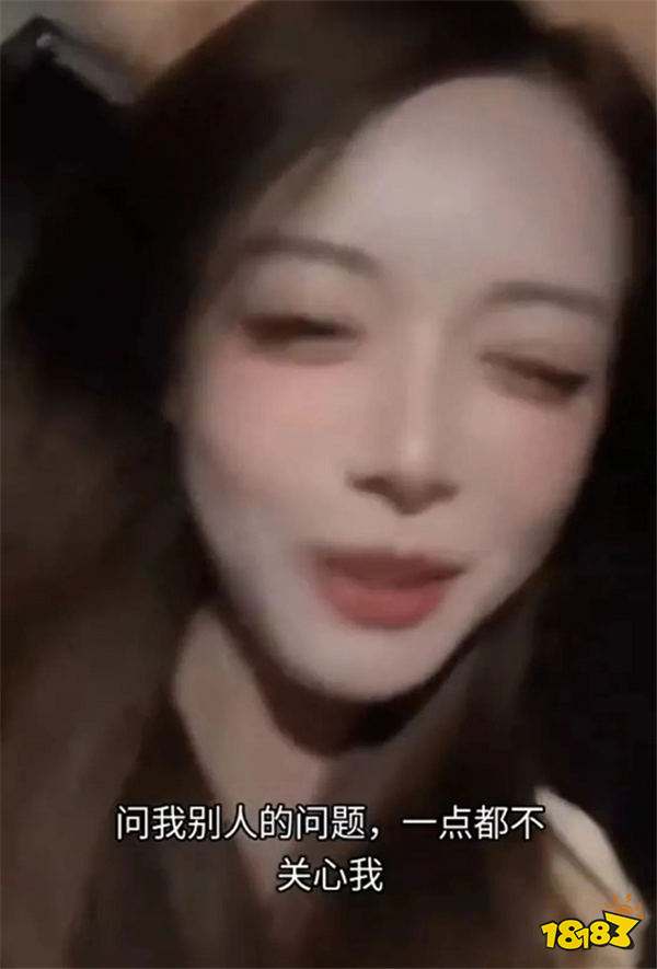 骆歆被指能力不足后微醺诉委屈！网友不买账：靠尬出圈的你凭啥要关注？