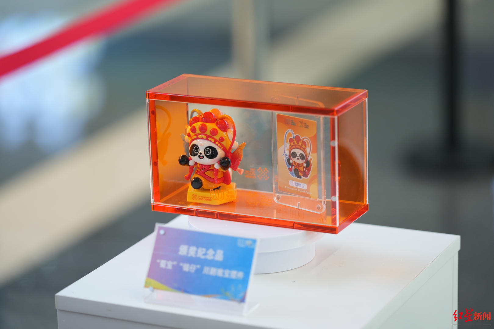 来自巴蜀文脉的匠心之作！成都世运会颁奖物资亮相→