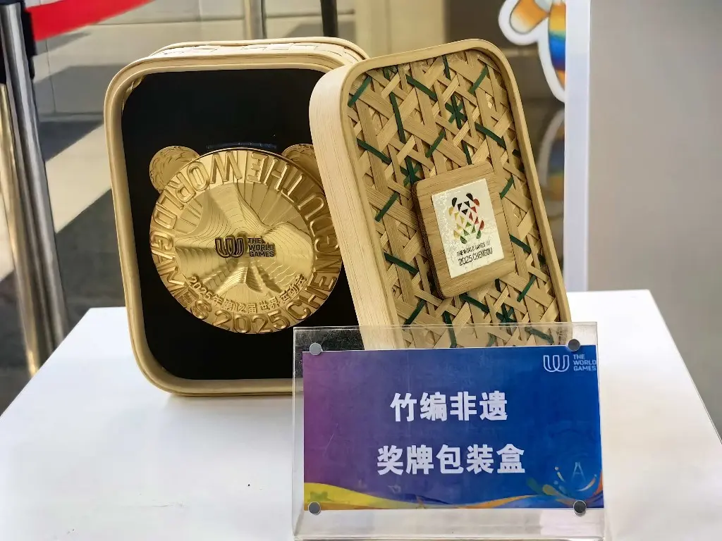 巴蜀文脉辉映世运荣光 成都世运会颁奖物资揭晓
