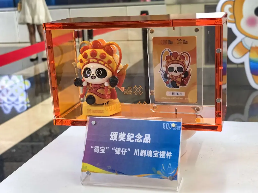 巴蜀文脉辉映世运荣光 成都世运会颁奖物资揭晓