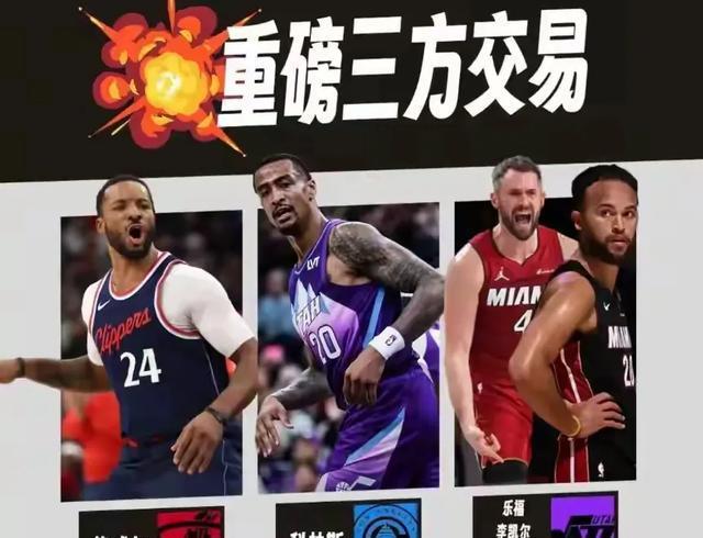 快船转运！乔治离队后补强堪称神来之笔，比尔保罗若加盟更可期