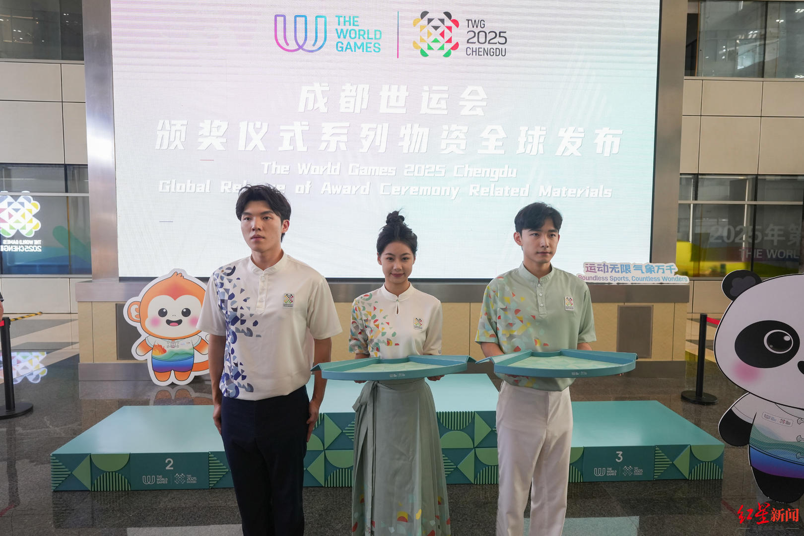 来自巴蜀文脉的匠心之作！成都世运会颁奖物资亮相→