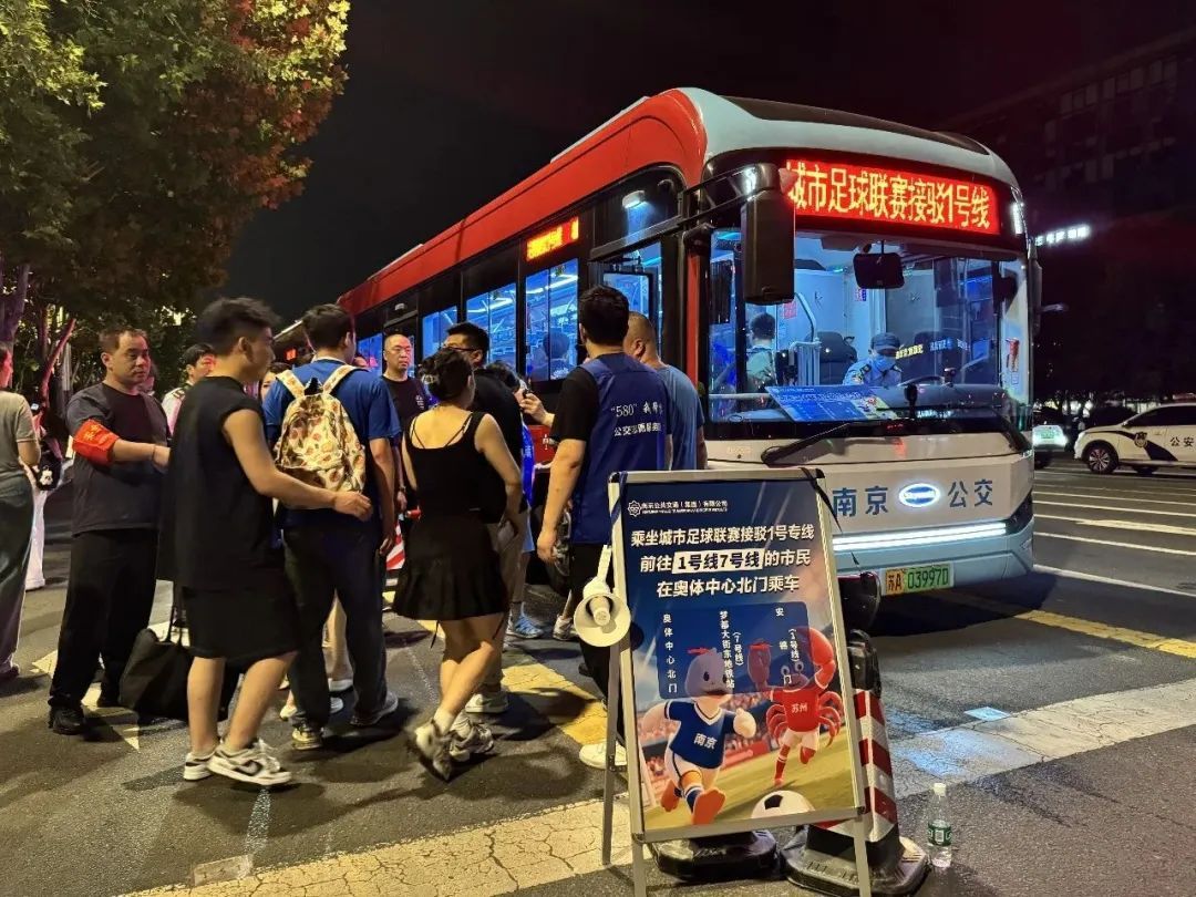 “苏超速度”，冲上热搜！