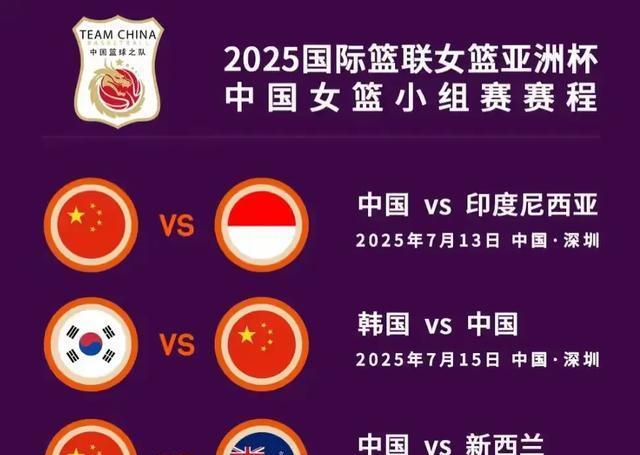 中央5台直播篮球时间表：7月8日CCTV5直播中国女篮！CCTV5节目表