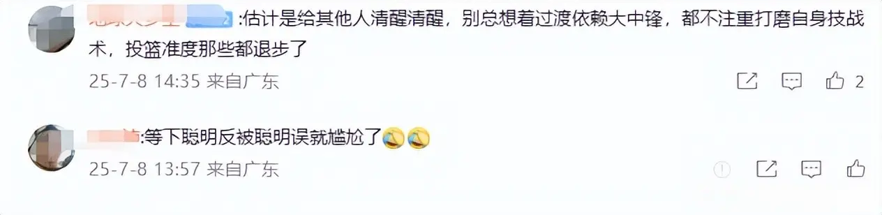 张子宇又不打，宫鲁鸣过于谨慎？媒体人不理解：没多少秘密能藏了