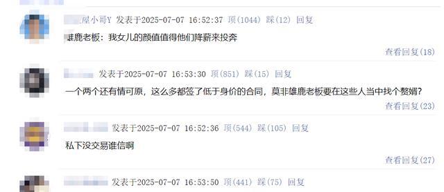 NBA最神队，8笔运作大赚！联盟不查？球员自己亏600万帮他们引援