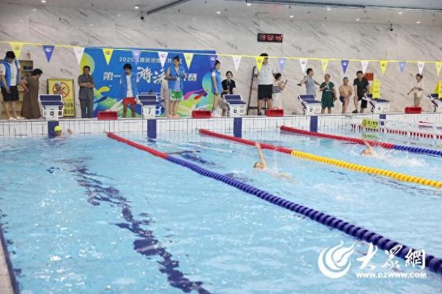 日照经开区首届游泳公开赛圆满落幕