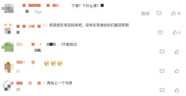 国乒男单2天3人一轮游，王皓被批，球迷刷屏喊话樊振东：归队救急