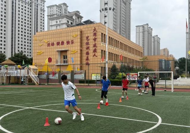 大同7校踢进全国榜，特殊学生也上场，足球热潮席卷校园