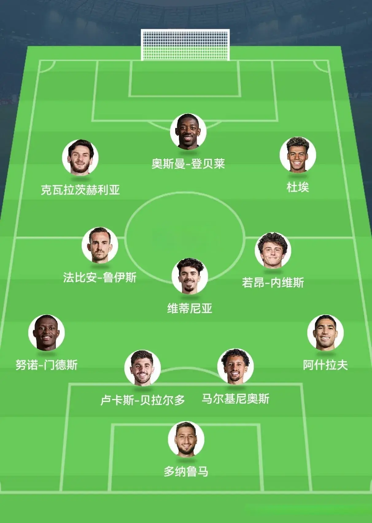 世俱杯：皇马VS巴黎，25亿欧大对决，姆巴佩面对旧主，三悍将缺阵