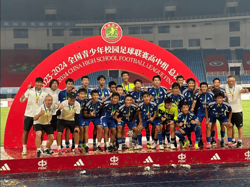 大连八中足球介绍：上赛季全国高中冠军，24次大连市冠军
