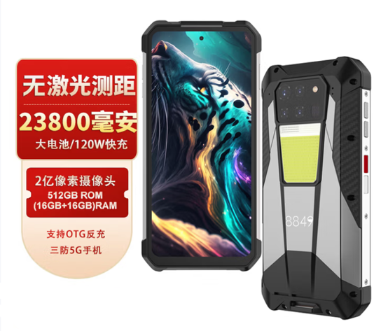 行业最大8300mAh仅193g的新机，让LCD党应声倒地