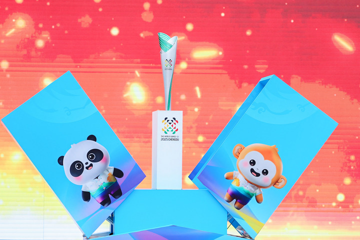 追光丨倒计时30天！共赴蓉城“世运之约”