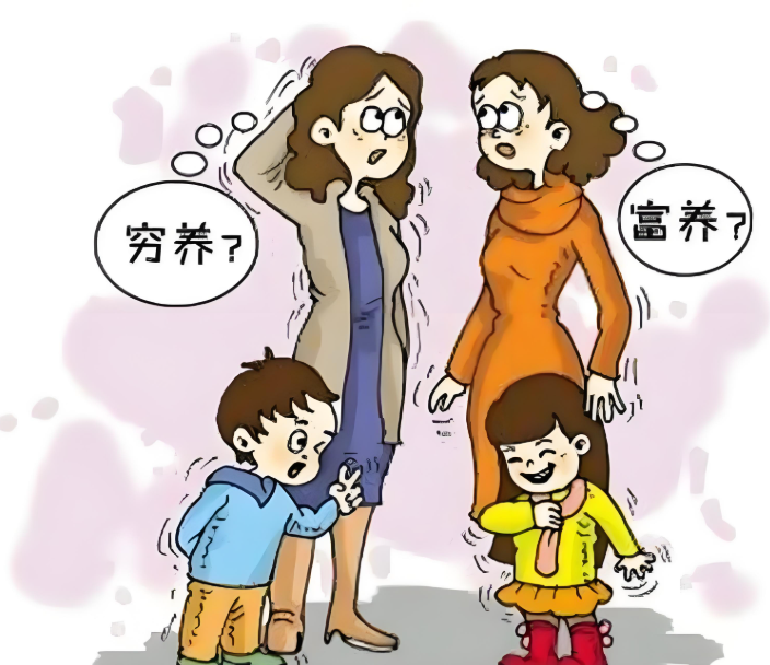 对孩子来说，什么是穷养?什么是富养?对比一下同样是压岁钱的问题，看完下面这两段对话，你也许会明白。  富与穷的养育方式有何不同？ 孩子：“爸爸妈妈，看，我的压岁钱！”父母（一把收下)：“什么叫你的压岁钱！”“我们天天起早贪黑的为了你挣钱，你
