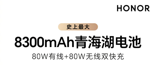行业最大8300mAh仅193g的新机，让LCD党应声倒地