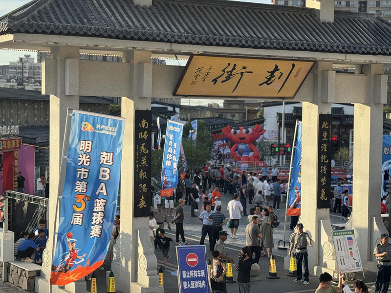 “剋BA”在当地剋街举行。人民网 吕欢欢摄