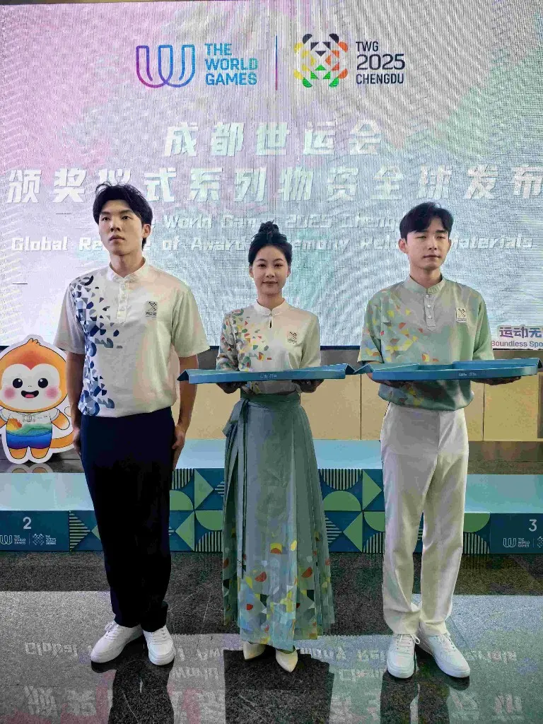 巴蜀文脉辉映世运荣光 成都世运会颁奖物资揭晓