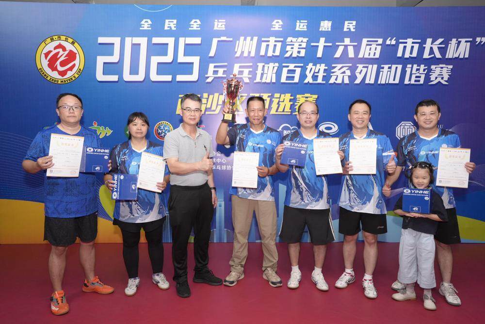 “乒”出精彩！从8岁萌娃到70岁老将，他们共享乒乓之乐