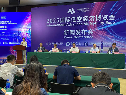 这场低空经济盛会即将“飞”抵上海，为何要办？有何看点？