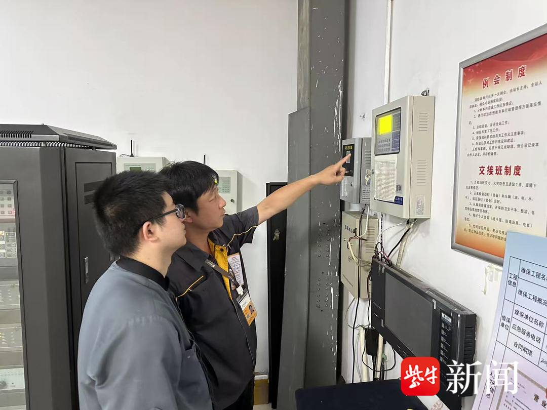 战高温全力护航“苏超”赛事 镇江华润燃气用专业和敬业守护城市烟火气