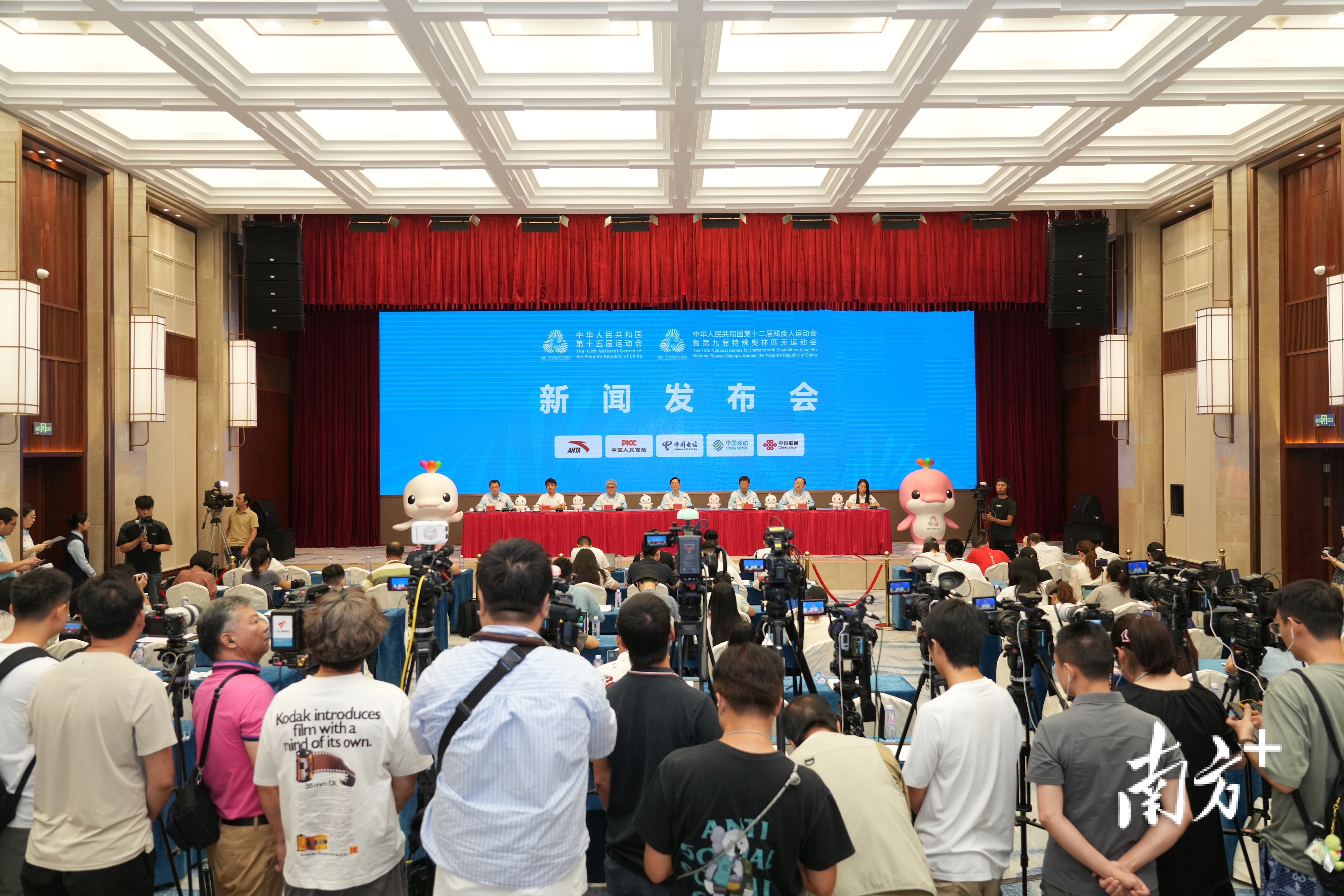半天跨三地！十五运会跨境赛事串联粤港澳