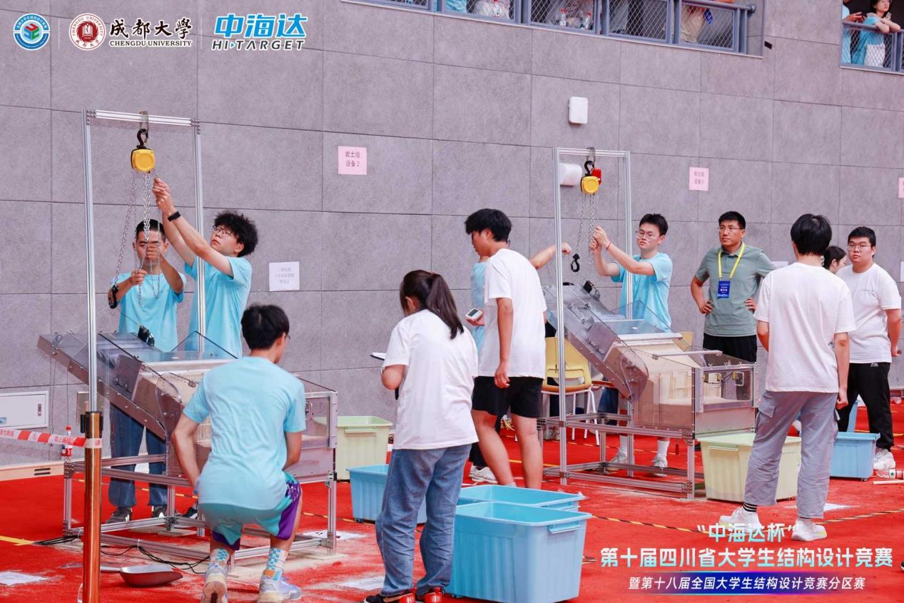 24所高校同台竞技！第十届四川省大学生结构设计竞赛在成大举办