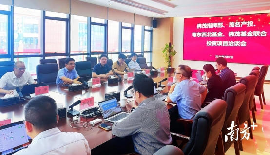 在佛山市召开的重点项目联合投资洽谈会现场。