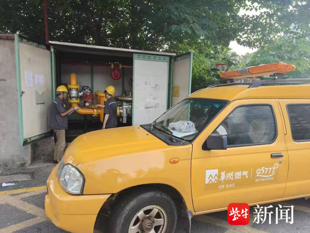 战高温全力护航“苏超”赛事 镇江华润燃气用专业和敬业守护城市烟火气