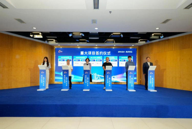  五大项目集中签约 成都高新区深入推进“立园满园” 携手中国移动共筑产业发展生态 