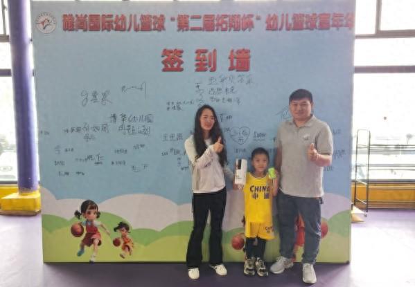 第二届“拓翔杯”拓翔教育幼儿篮球赛圆满落幕