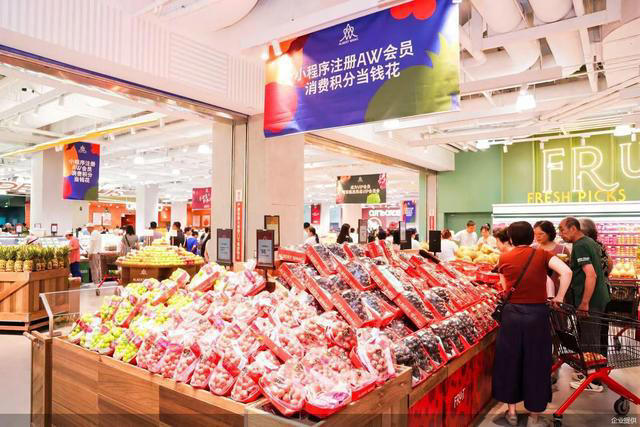 顺便购买 成利器？AW超市想重构消费场景