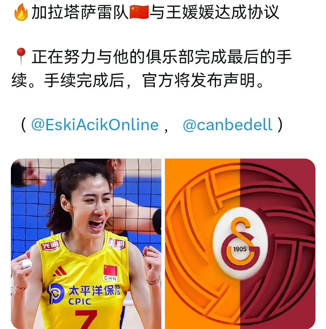 好消息！女排主力被曝留洋，国家联赛有迹可循，天津副攻被掏空
