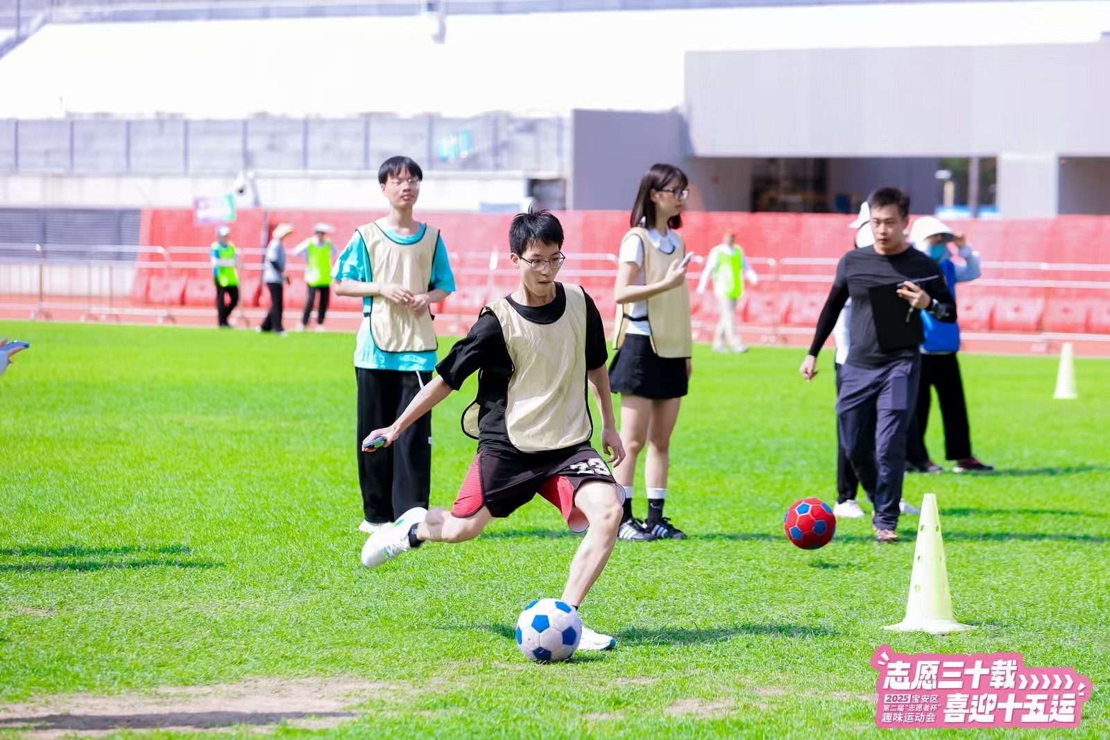 喜迎十五运,宝安“志愿者杯”趣味运动会开赛