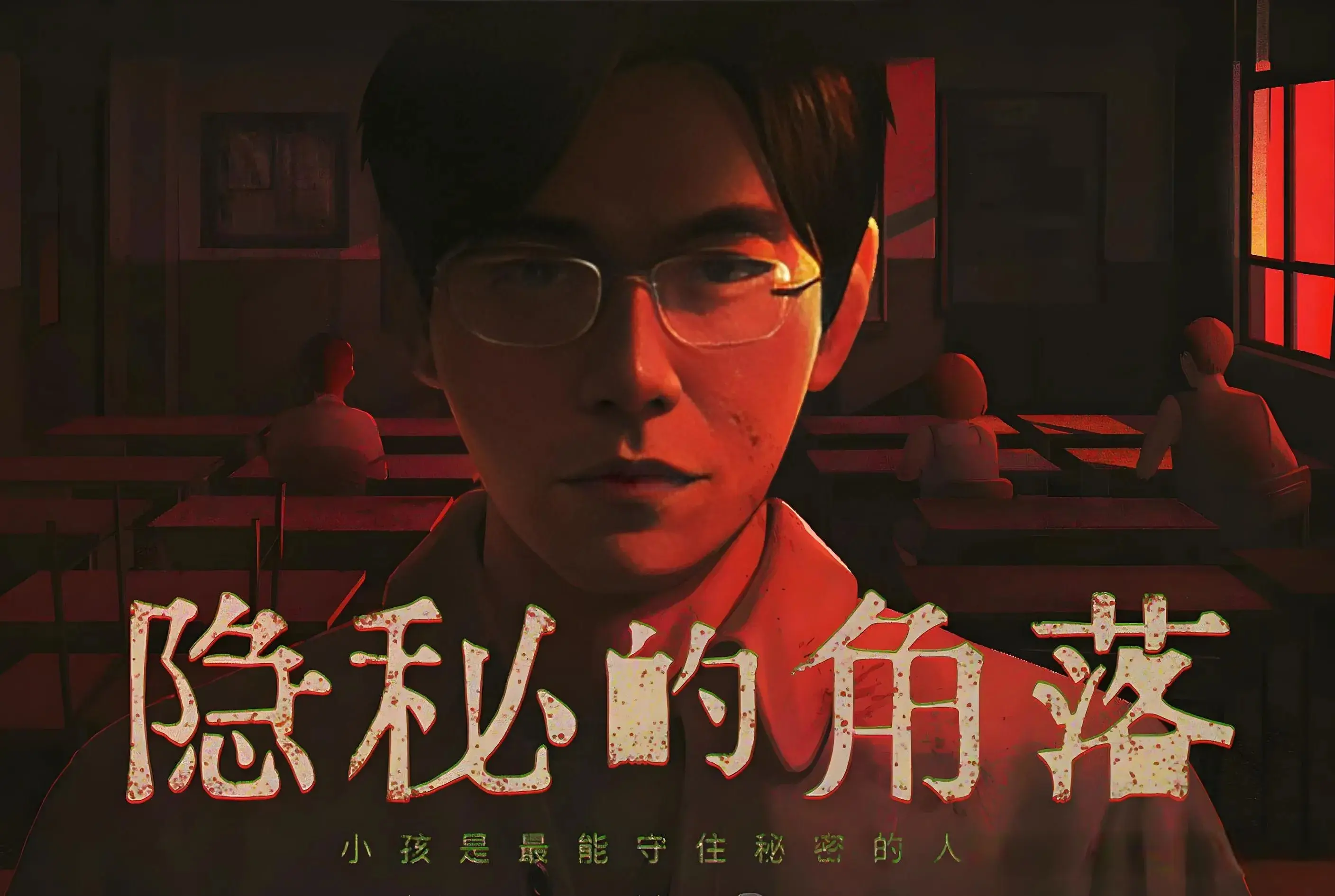 十部烧脑的国产悬疑剧，最后一部越看越上头