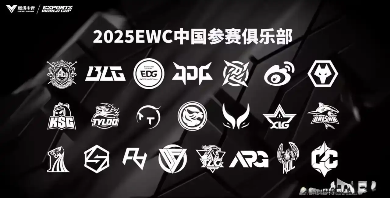 王俊凯代言出征！中国战队迎战2025电竞世界杯