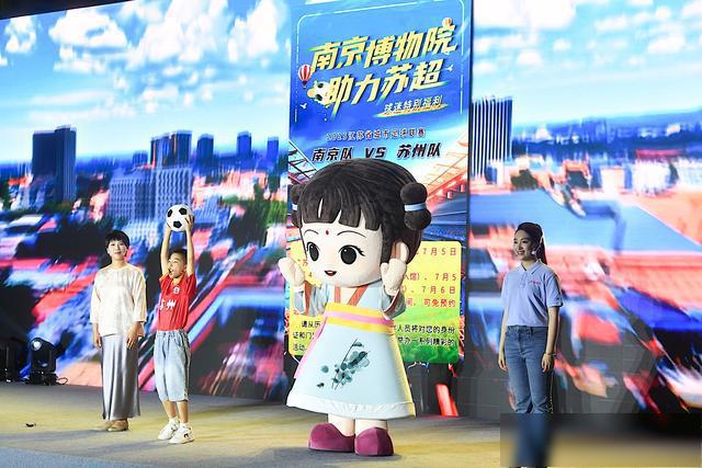 一记好球，一张票根，十三般武艺“踢”出文旅新天地