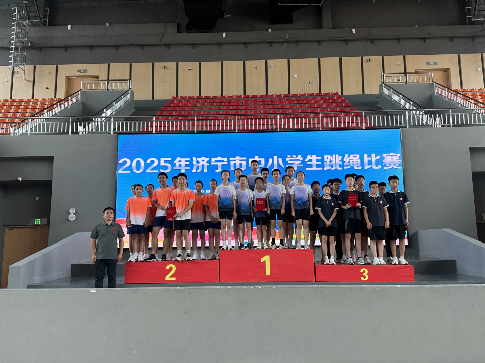 2025年济宁市中小学生跳绳比赛在济宁学院开幕