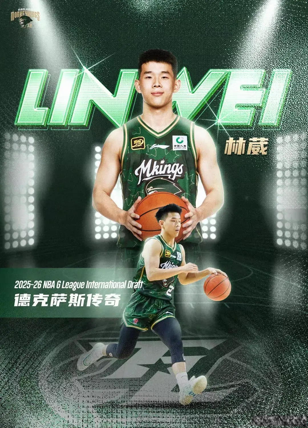随着杨瀚森林葳打NBA后，下赛季CBA格局全乱了！季后赛应是这12队