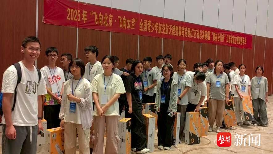 江苏省青少年航空模型锦标赛，镇江中山路小学2金1铜创历史