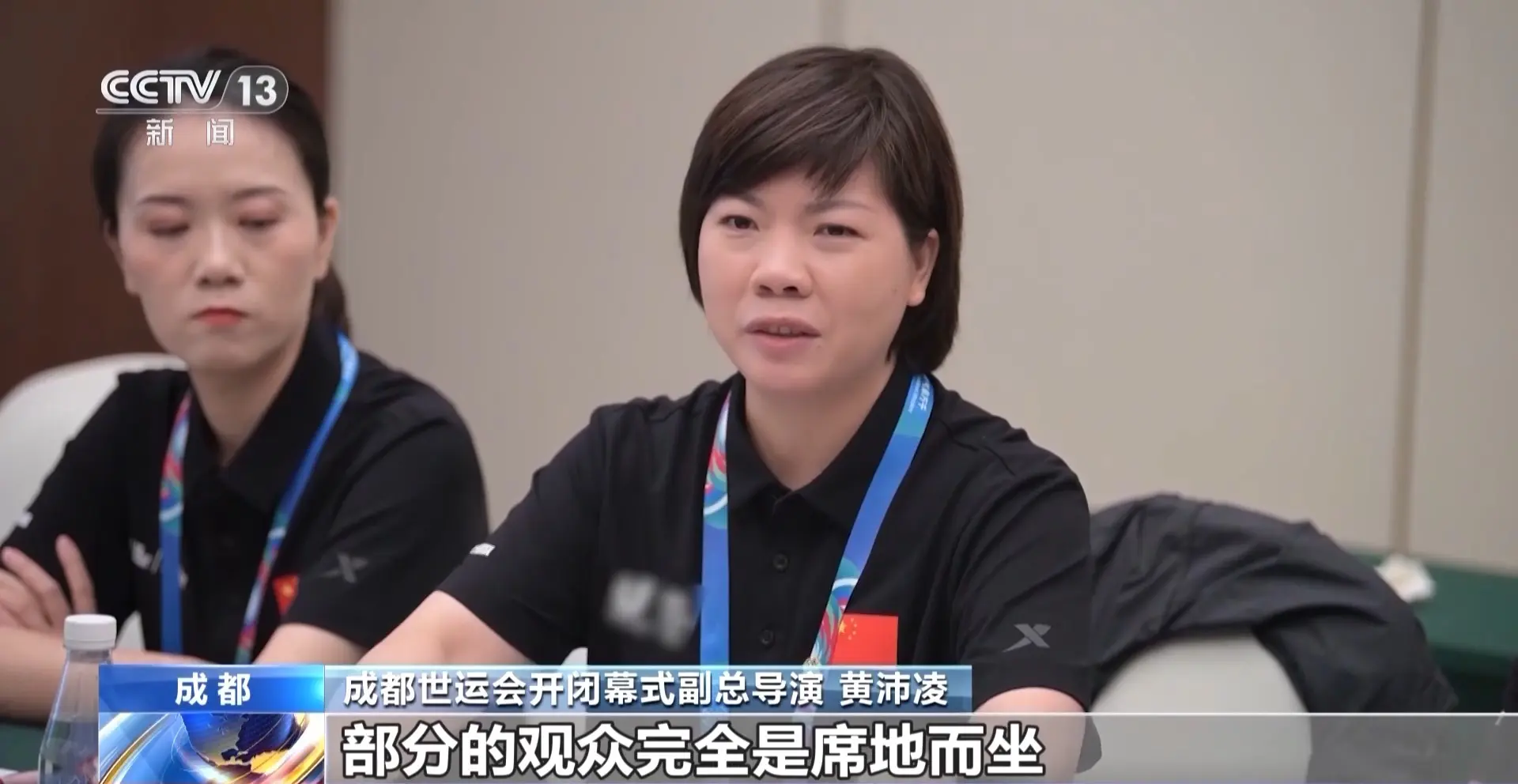 成都世运会倒计时30天 各场馆全部完成交付
