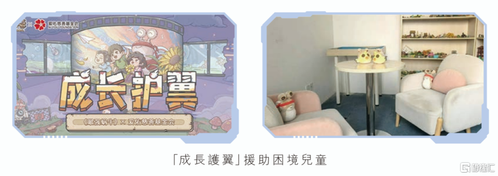 将公益深度嵌入游戏的“青瓷范式”，青瓷游戏（6633.HK）斩获“ESG创新实践卓越企业”