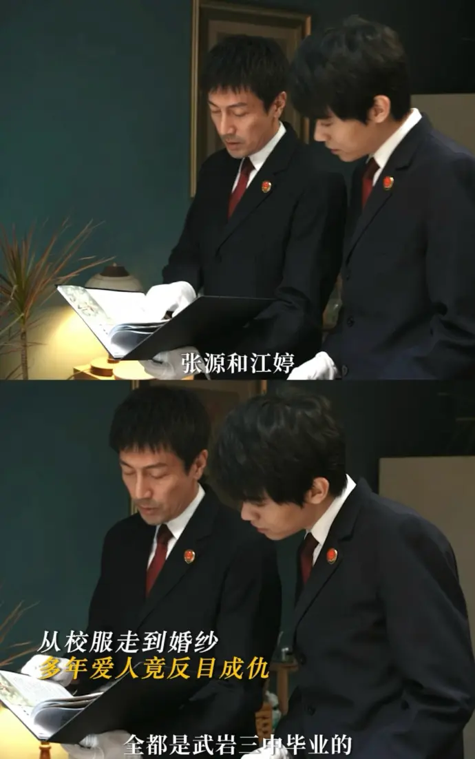 张鲁一、高叶、白敬亭新剧今晚播，《以法之名》后又一爆款悬疑剧