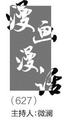 放下心来看苏超