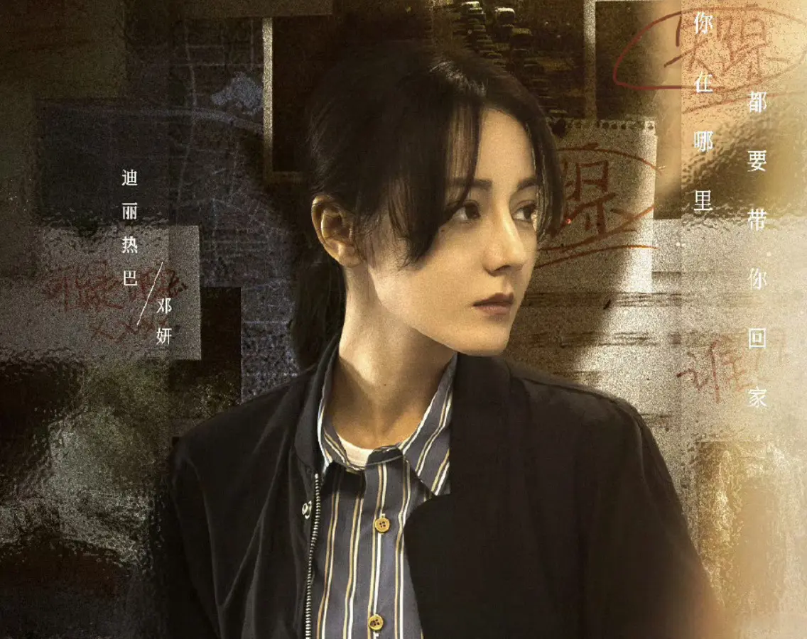 热巴《利剑玫瑰》定档央视！酷飒女警太期待，三部待播剧都很火！