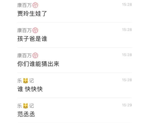 贾玲长时间未出席公开活动，被质疑或许结婚生子，粉丝说她在闭关