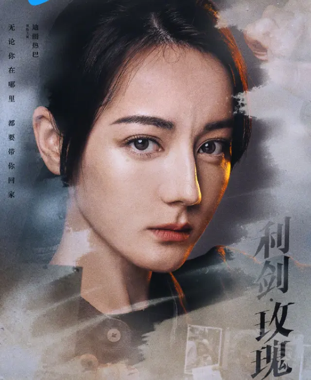 热巴《利剑玫瑰》定档央视！酷飒女警太期待，三部待播剧都很火！