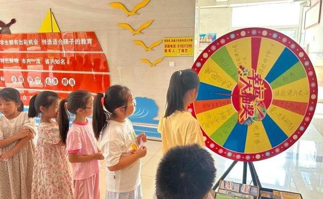 小学生攒奖章转盘抽奖，惊喜不断，免作业梦想成真？